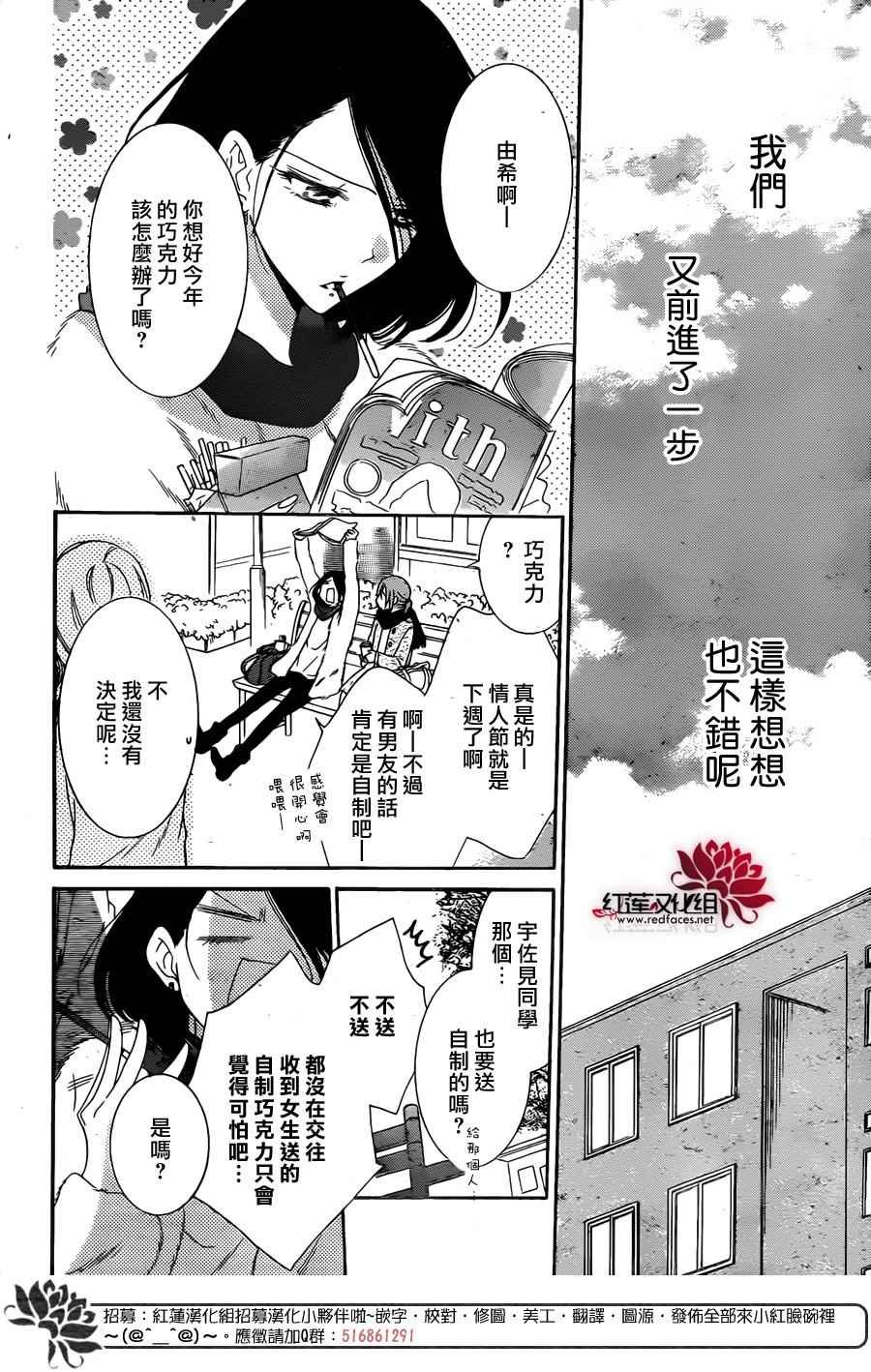 第72话