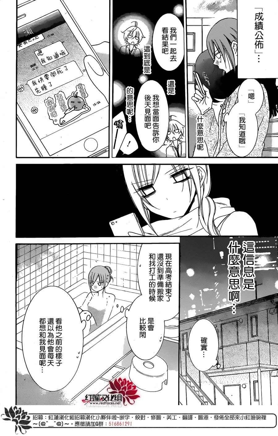 第72话