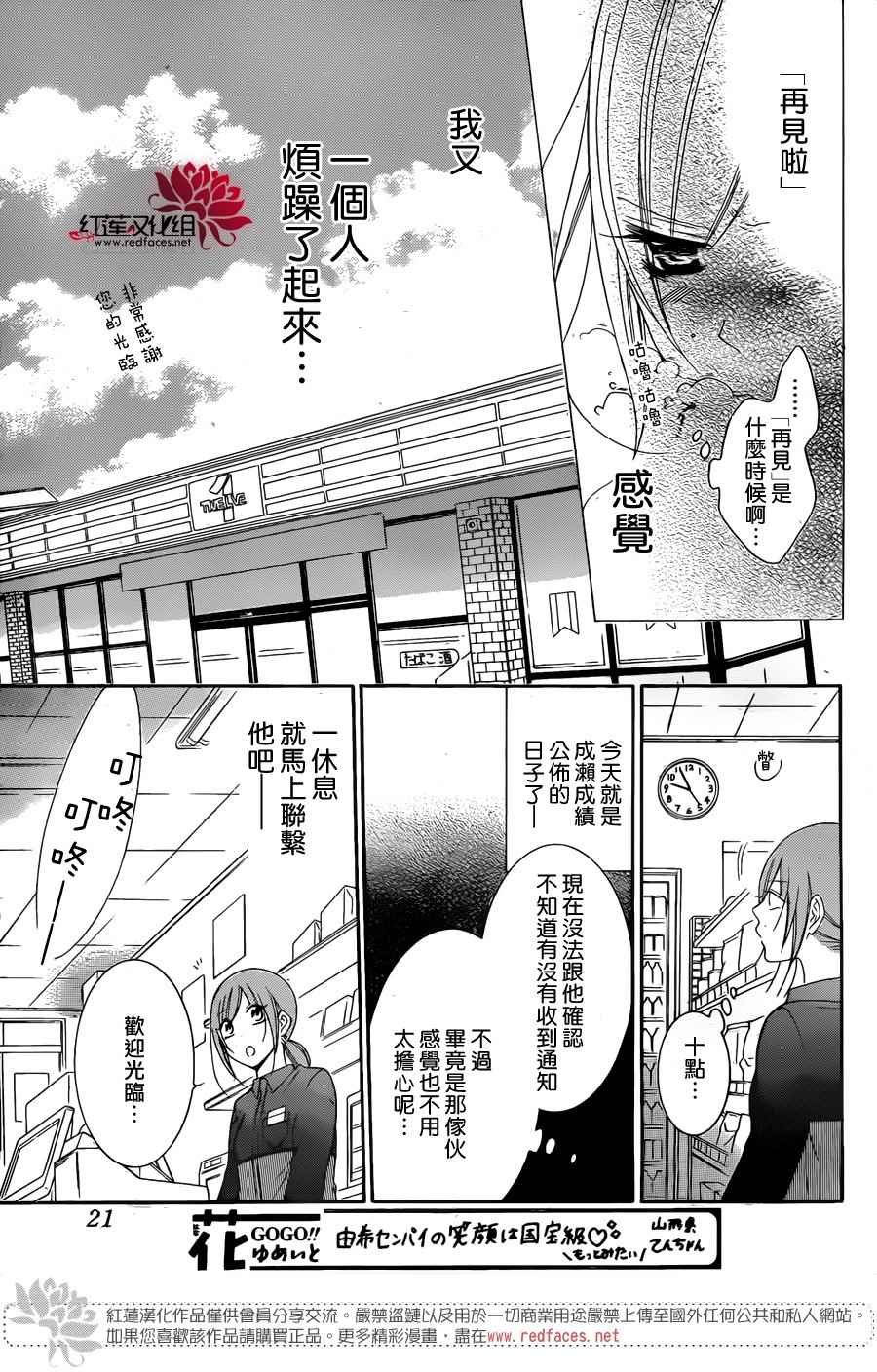 第72话