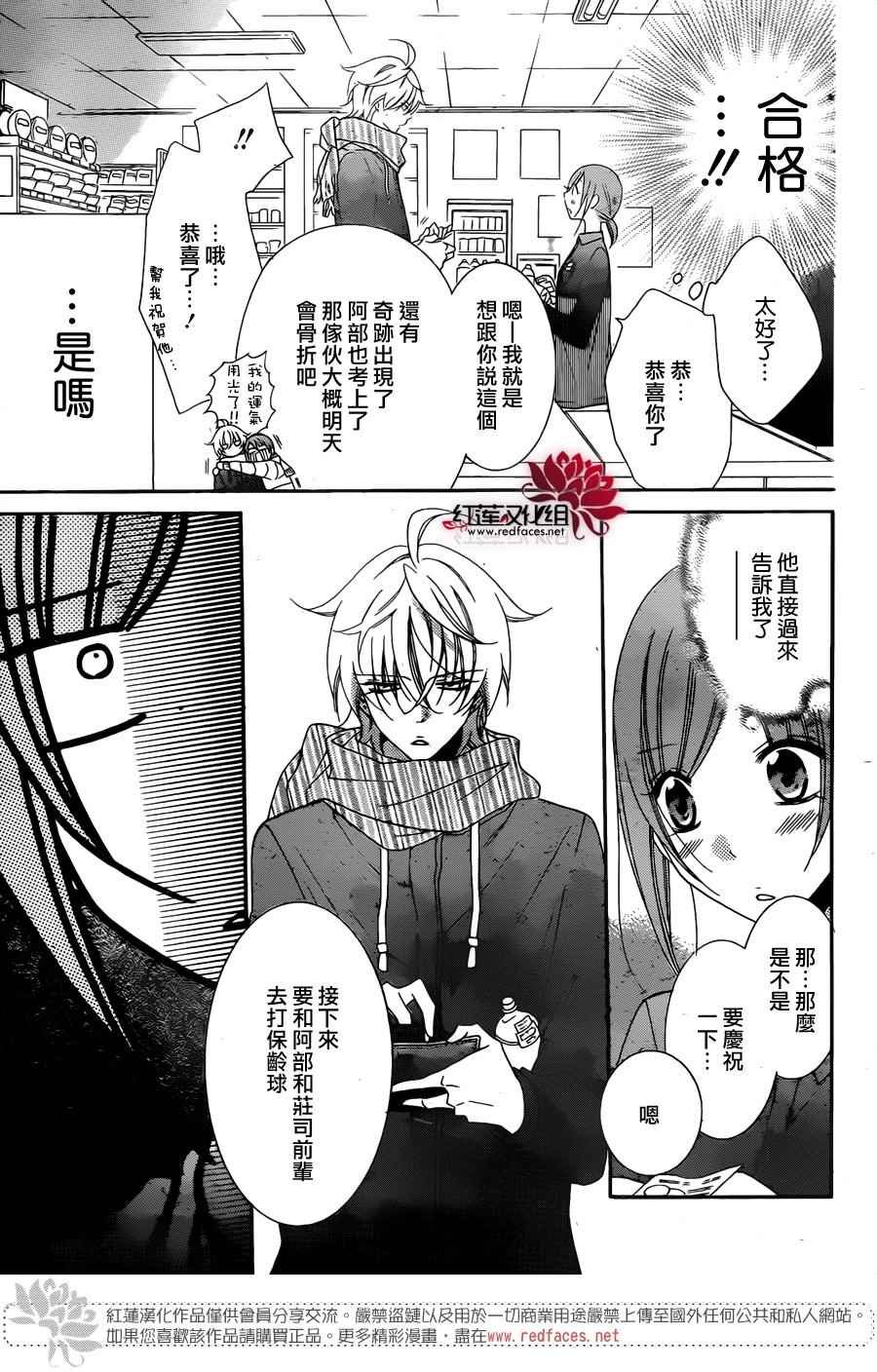 第72话