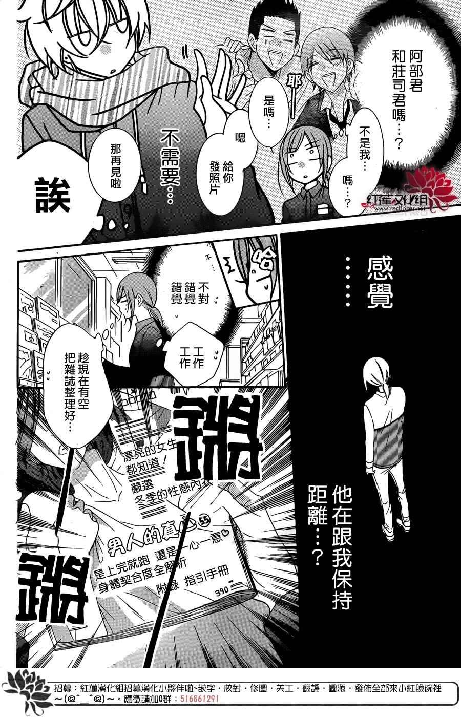 第72话