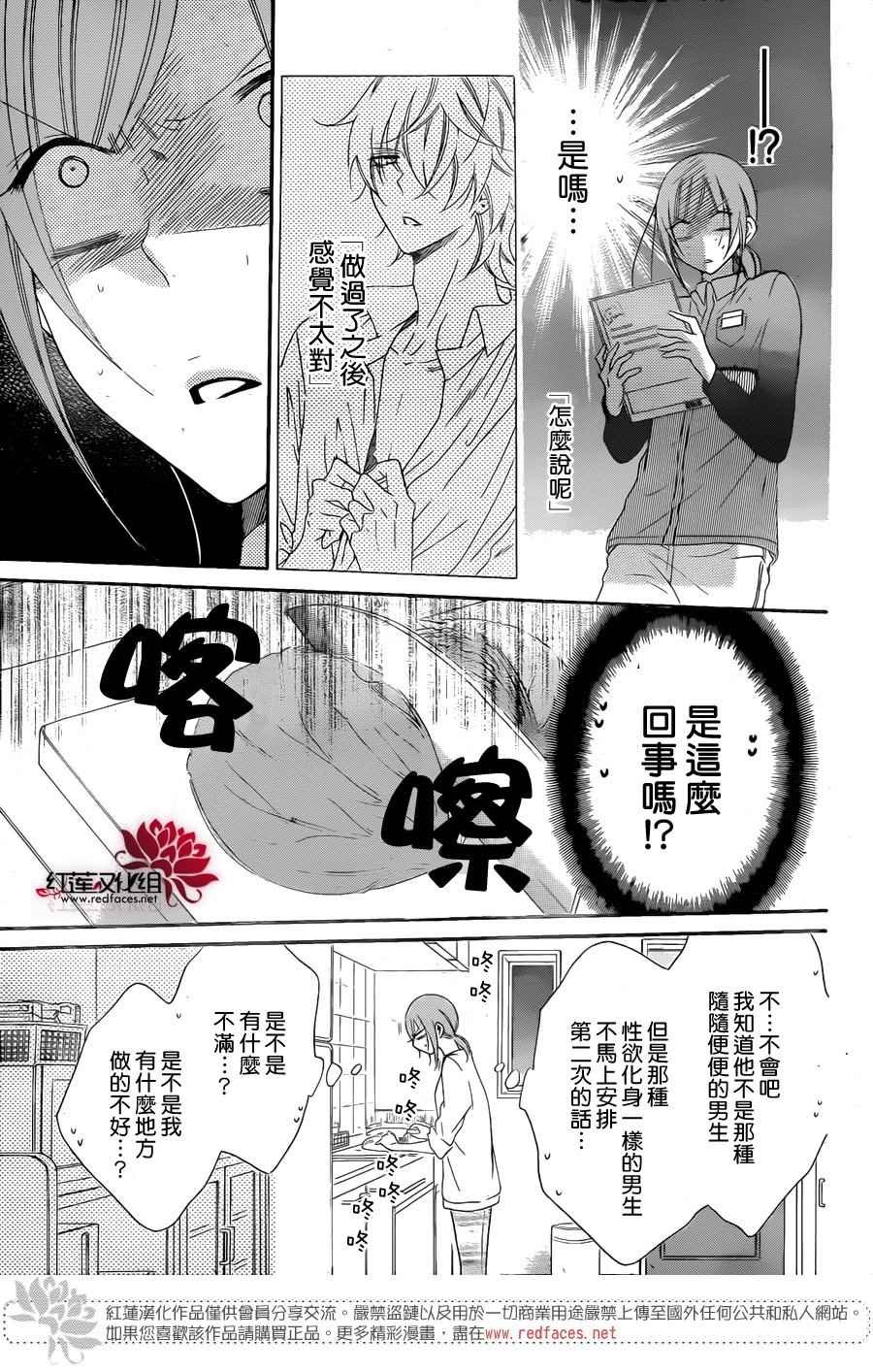 第72话