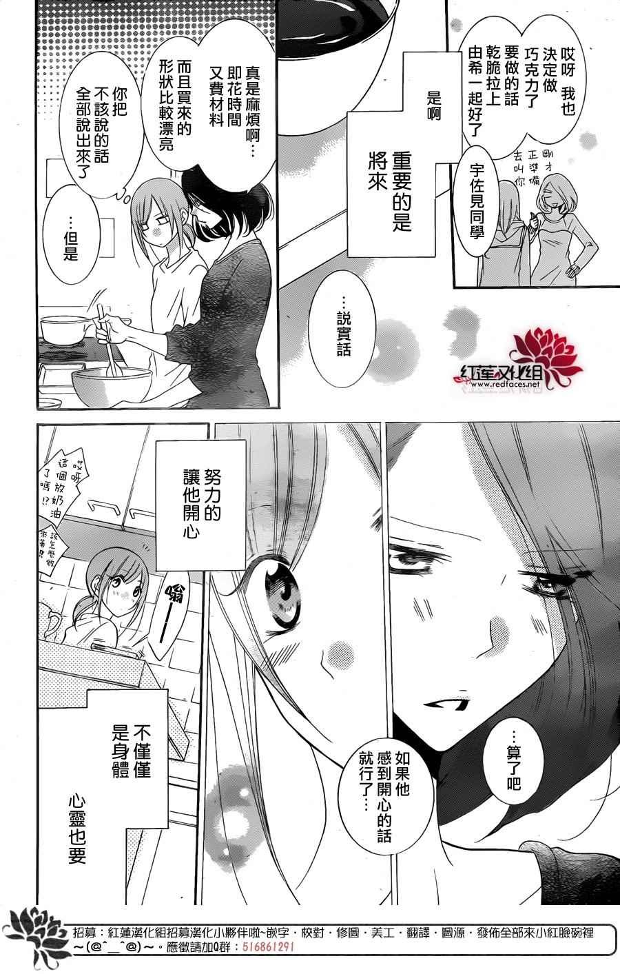 第72话