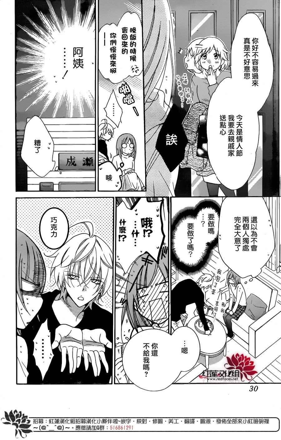 第72话