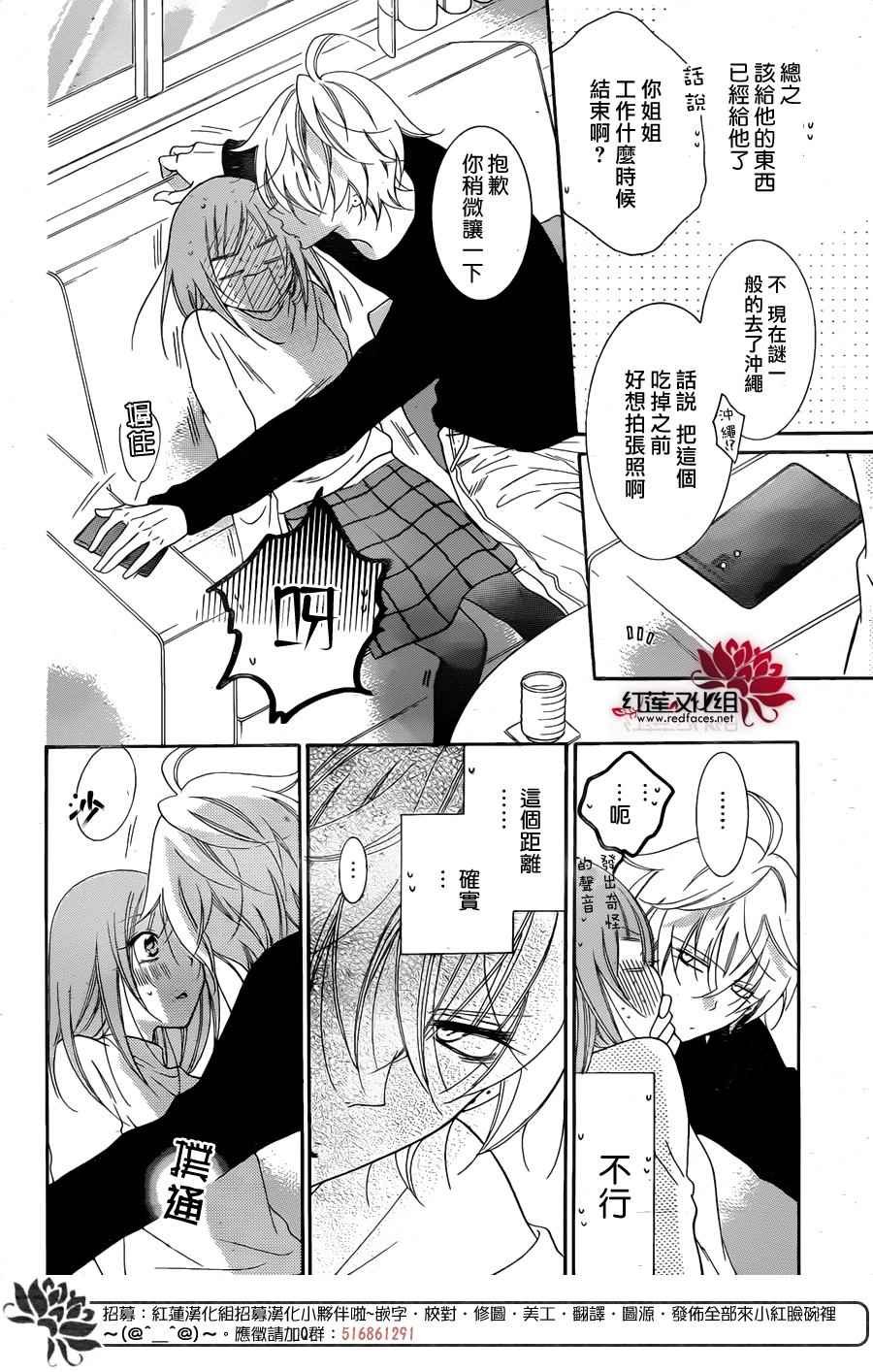 第72话