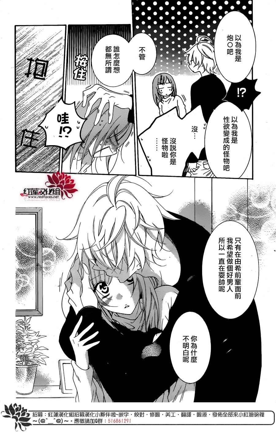 第72话