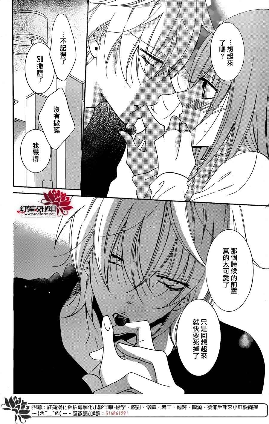 第72话