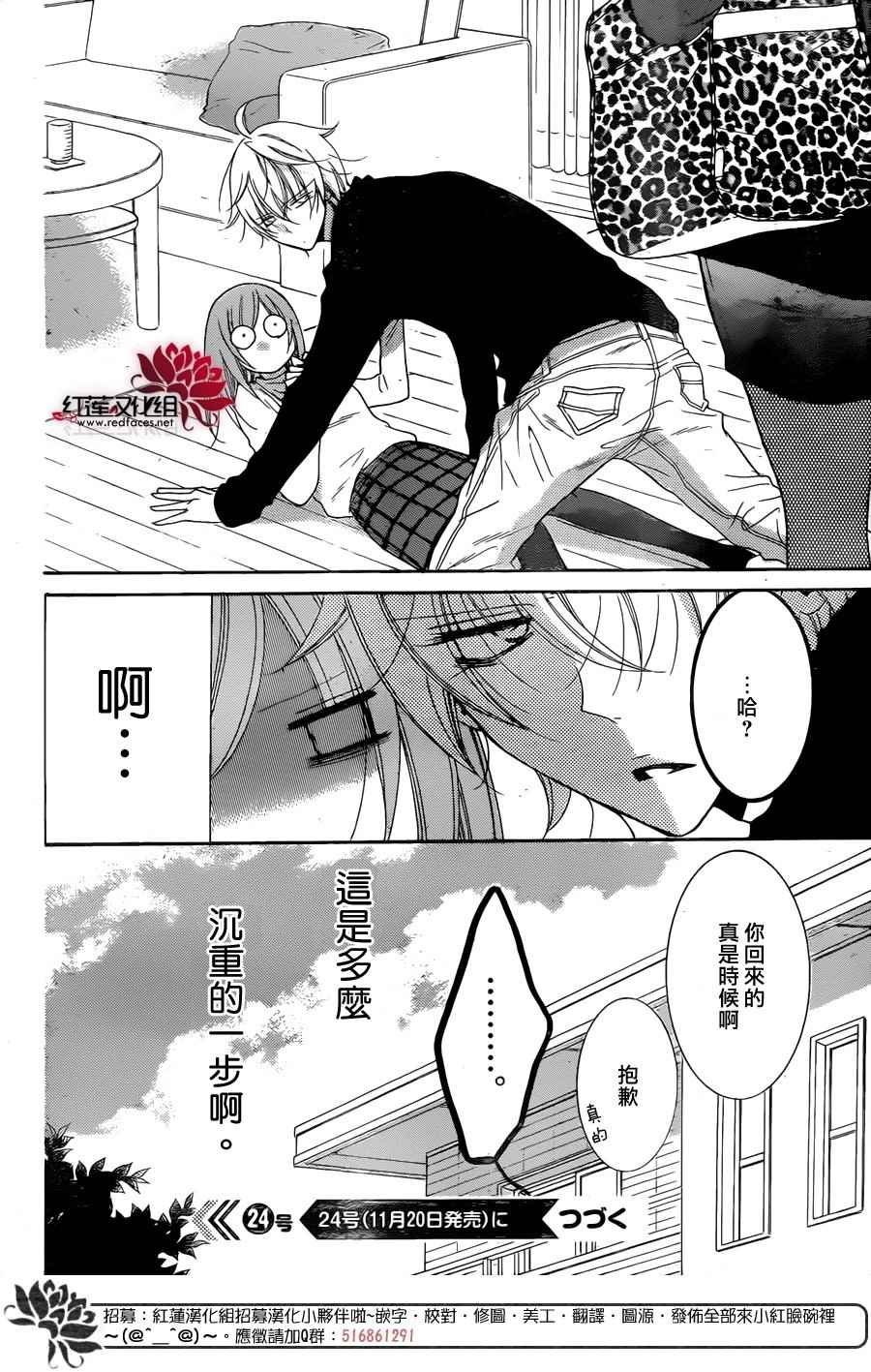 第72话