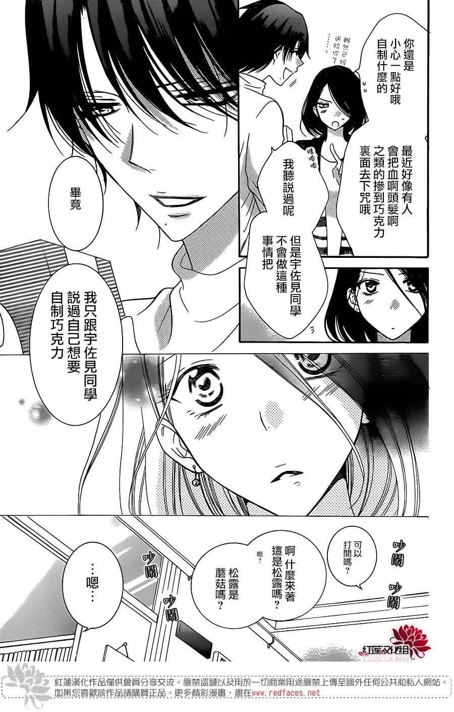 第73话