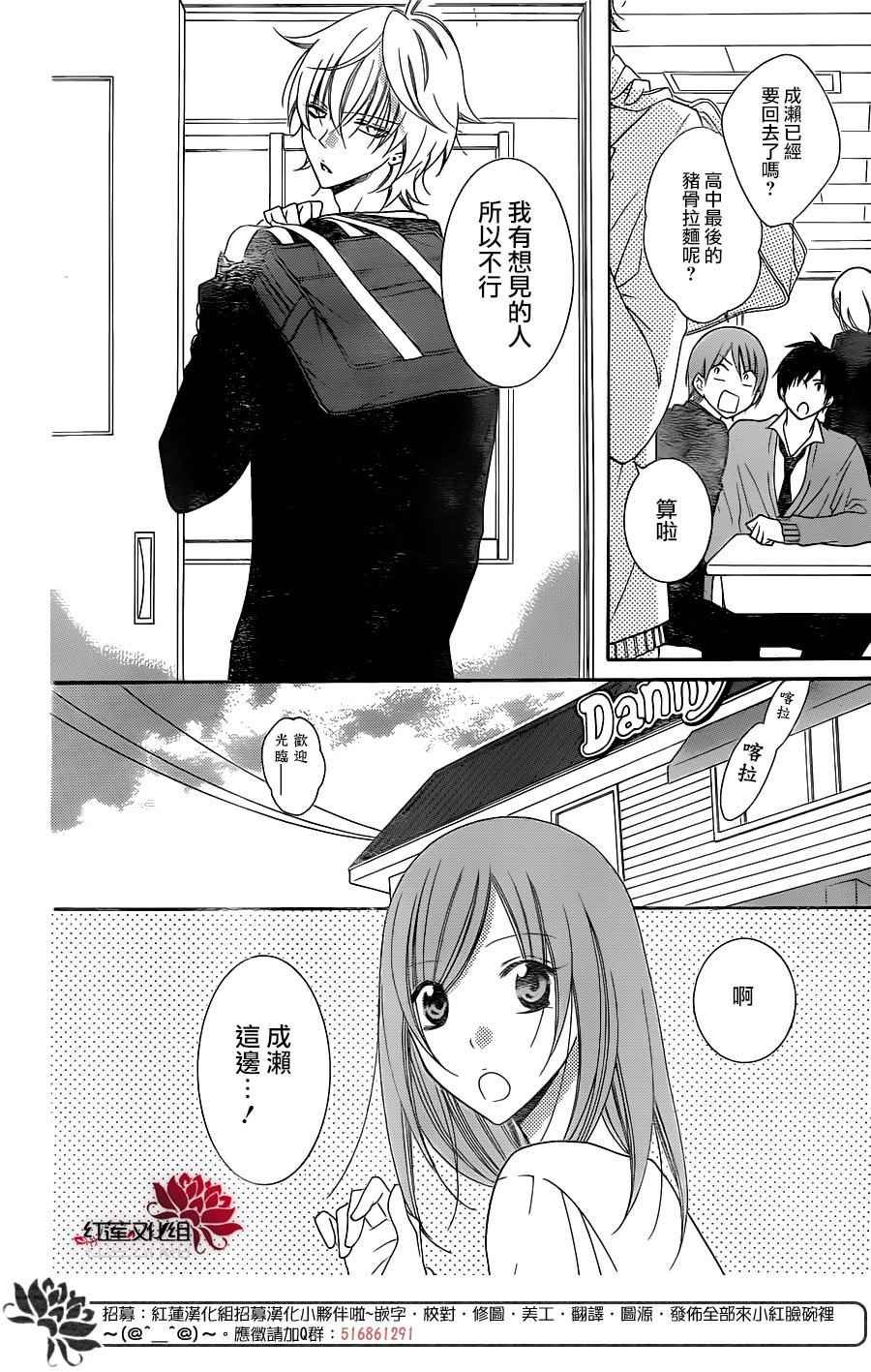 第73话