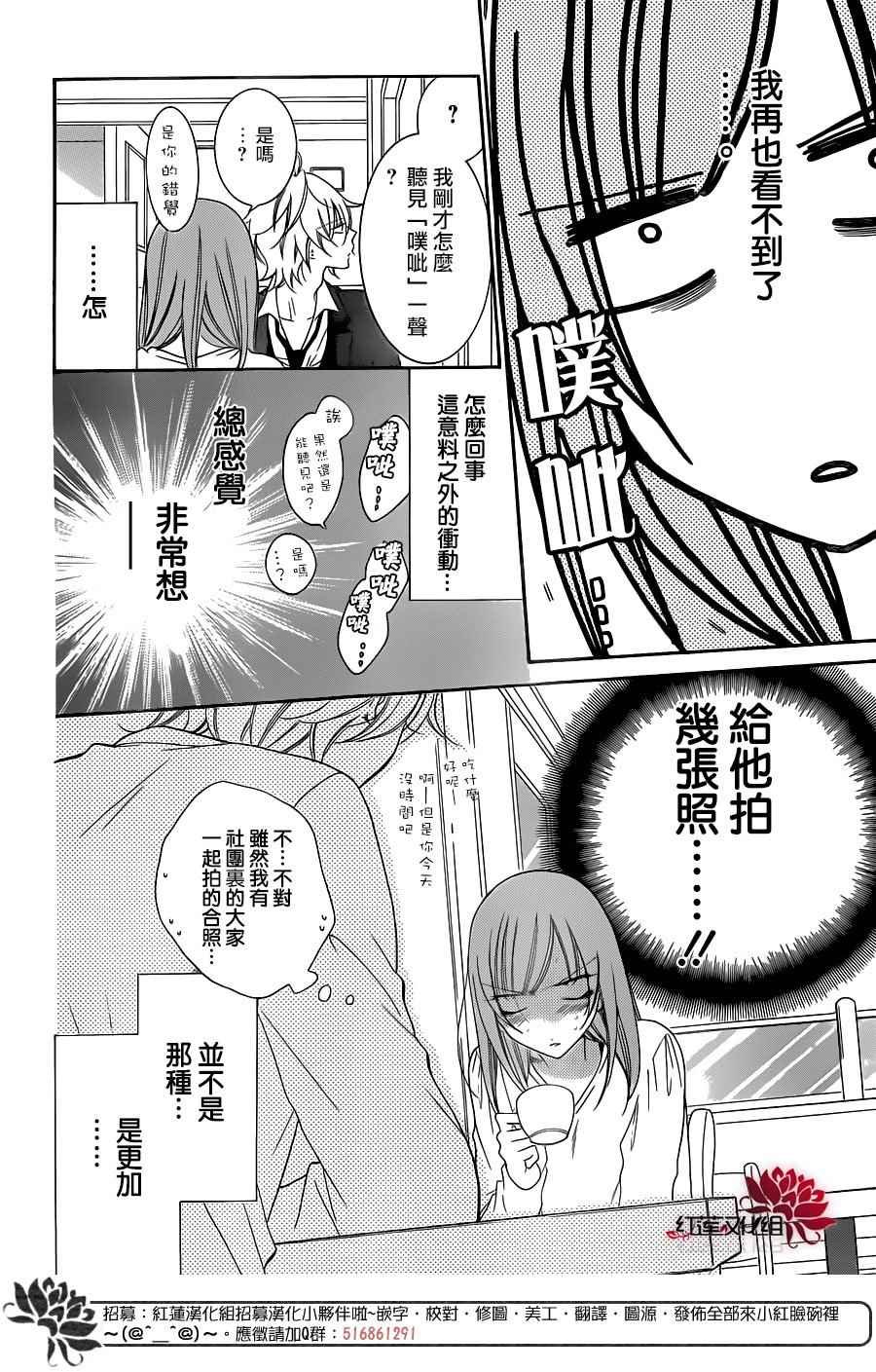 第73话