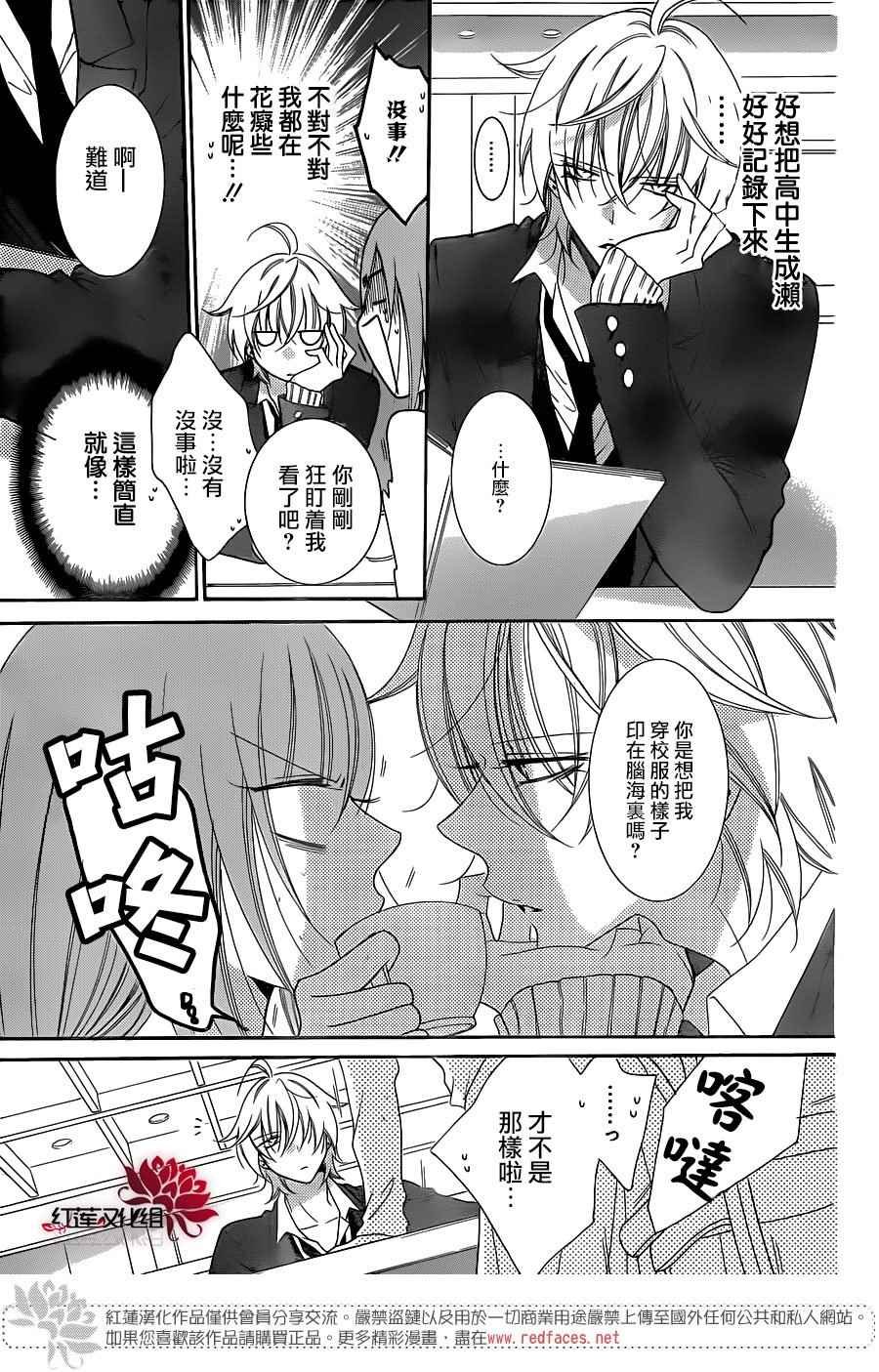 第73话