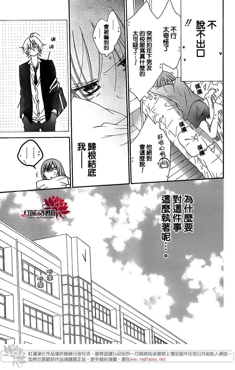 第73话