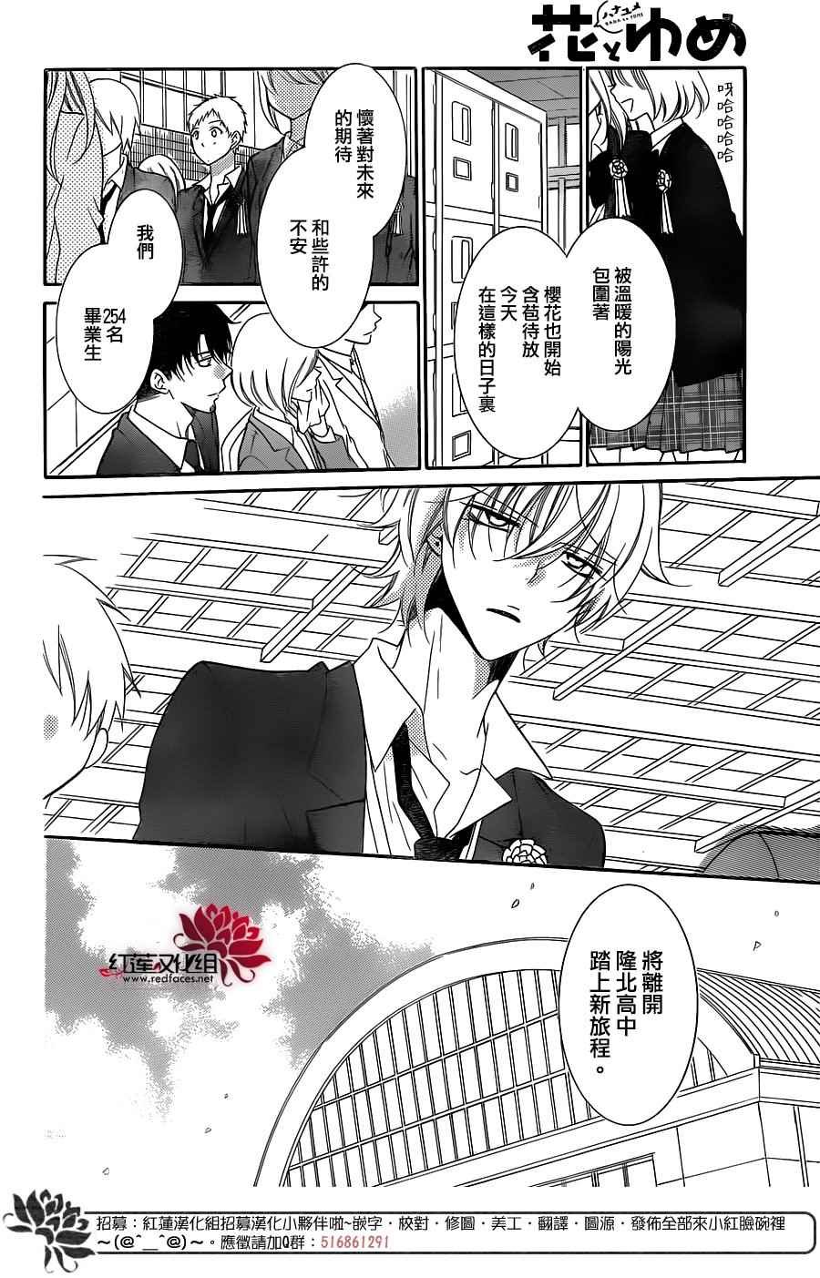 第73话
