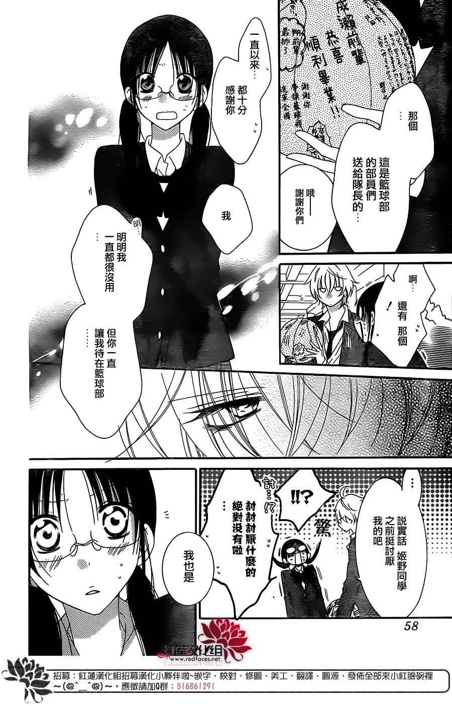 第73话