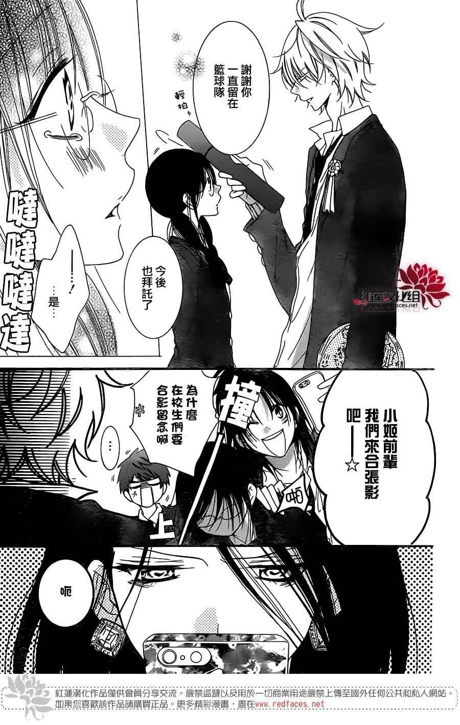 第73话
