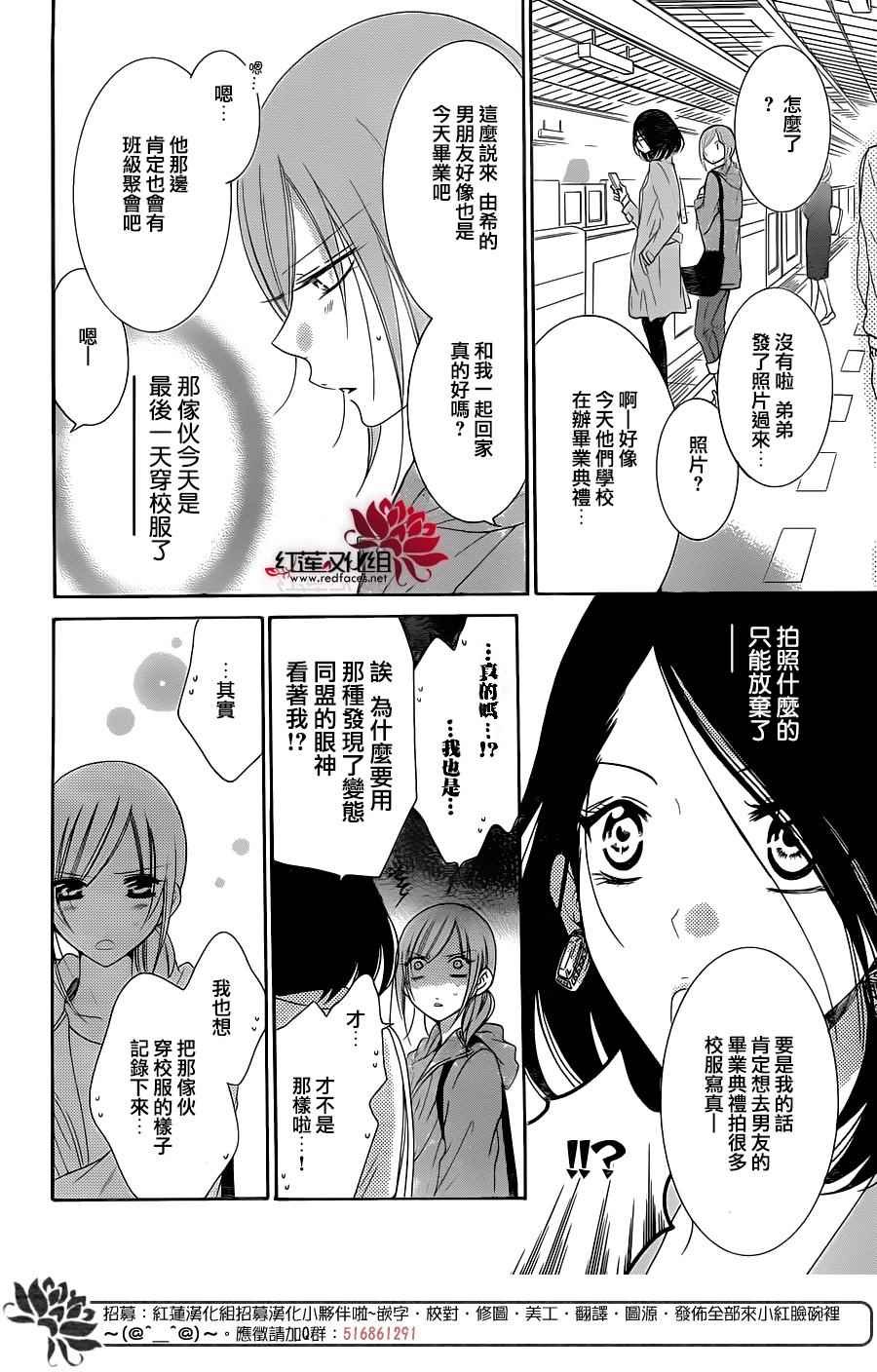 第73话