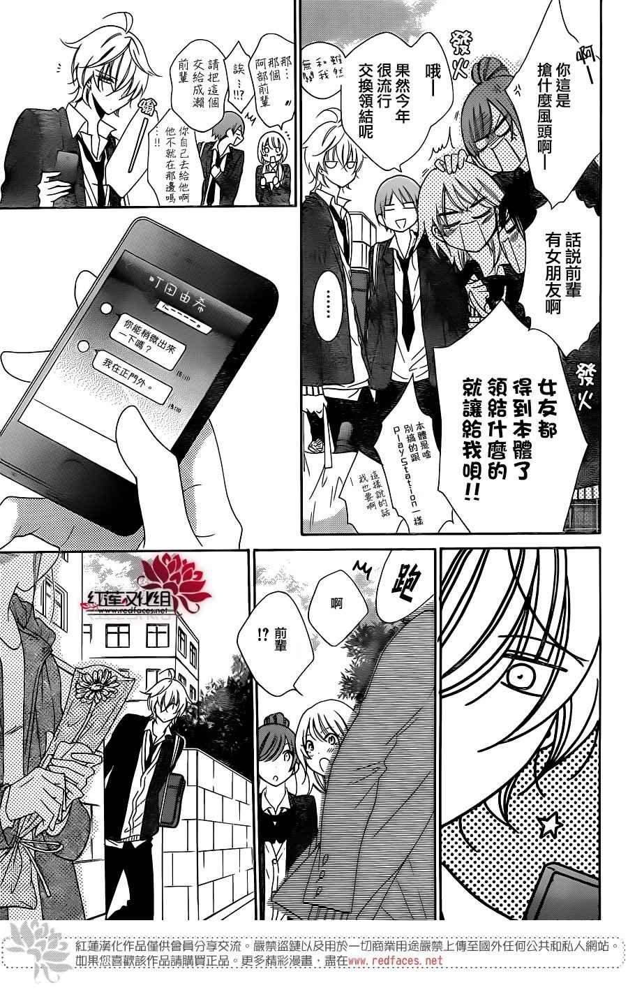 第73话
