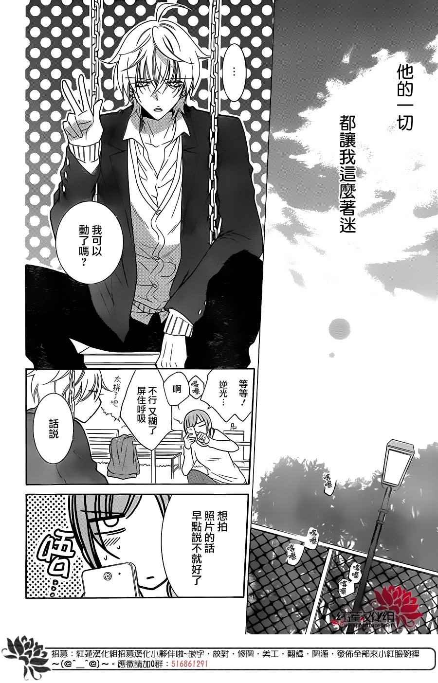 第73话