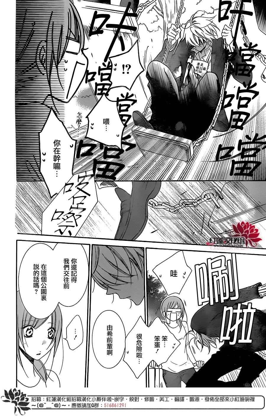 第73话