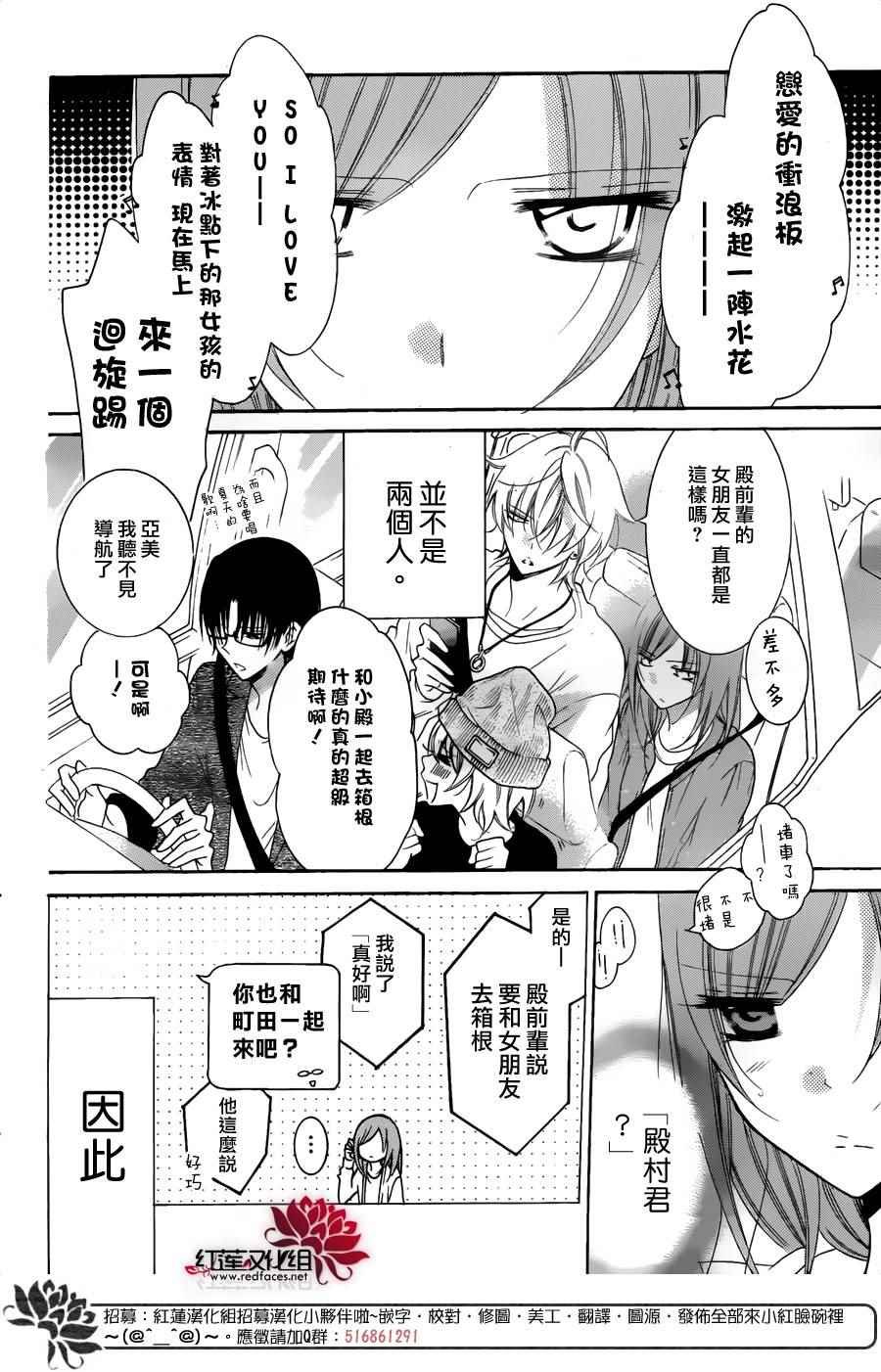第74话