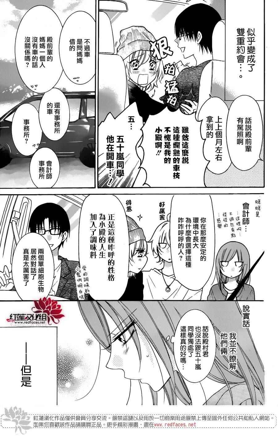 第74话