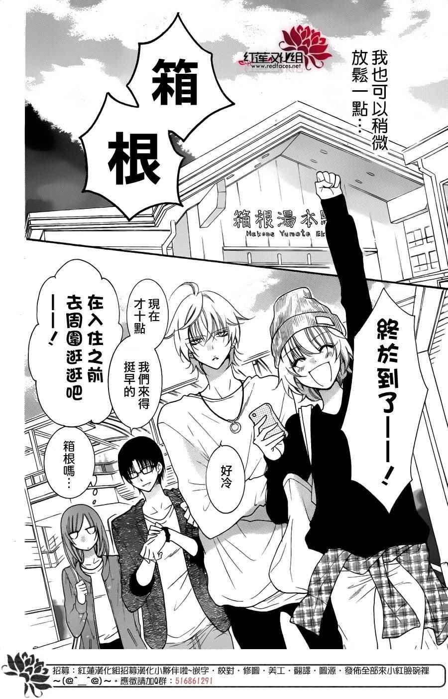 第74话