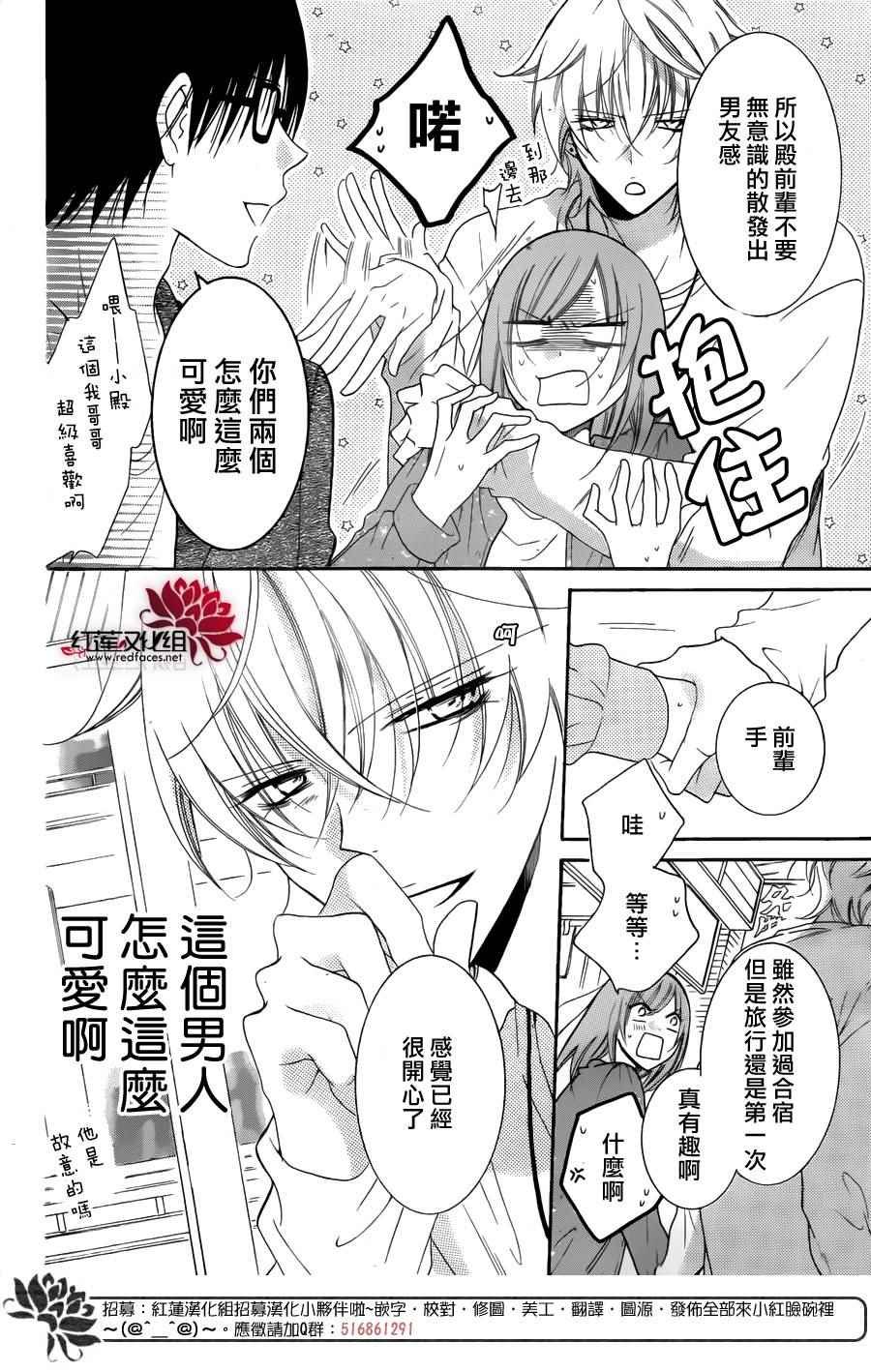 第74话