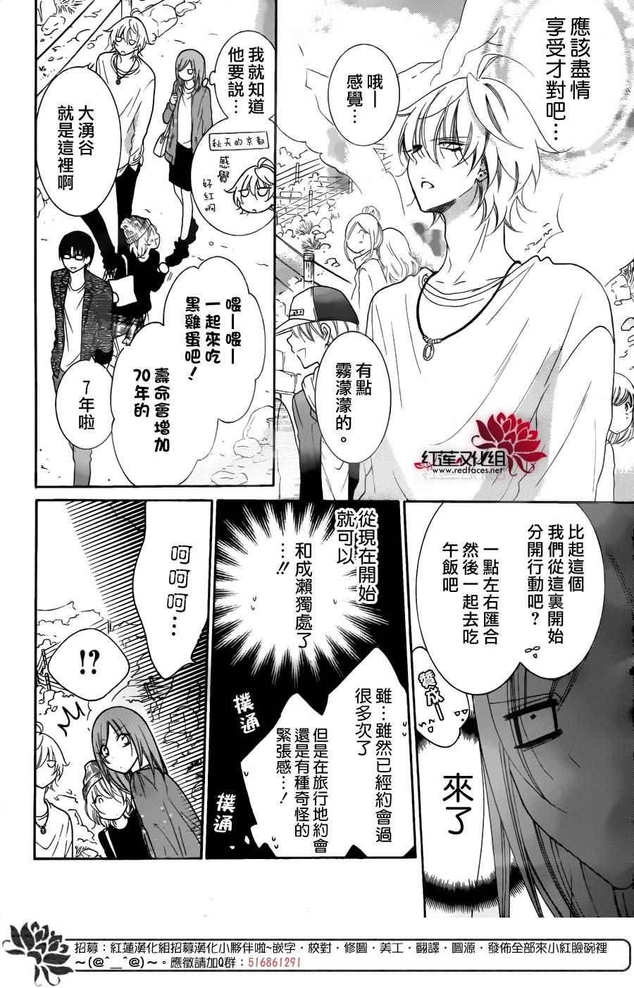 第74话