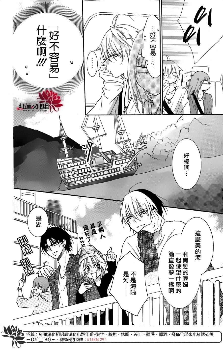 第74话