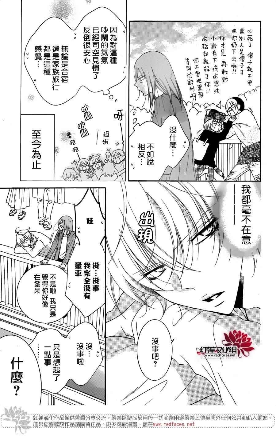 第74话