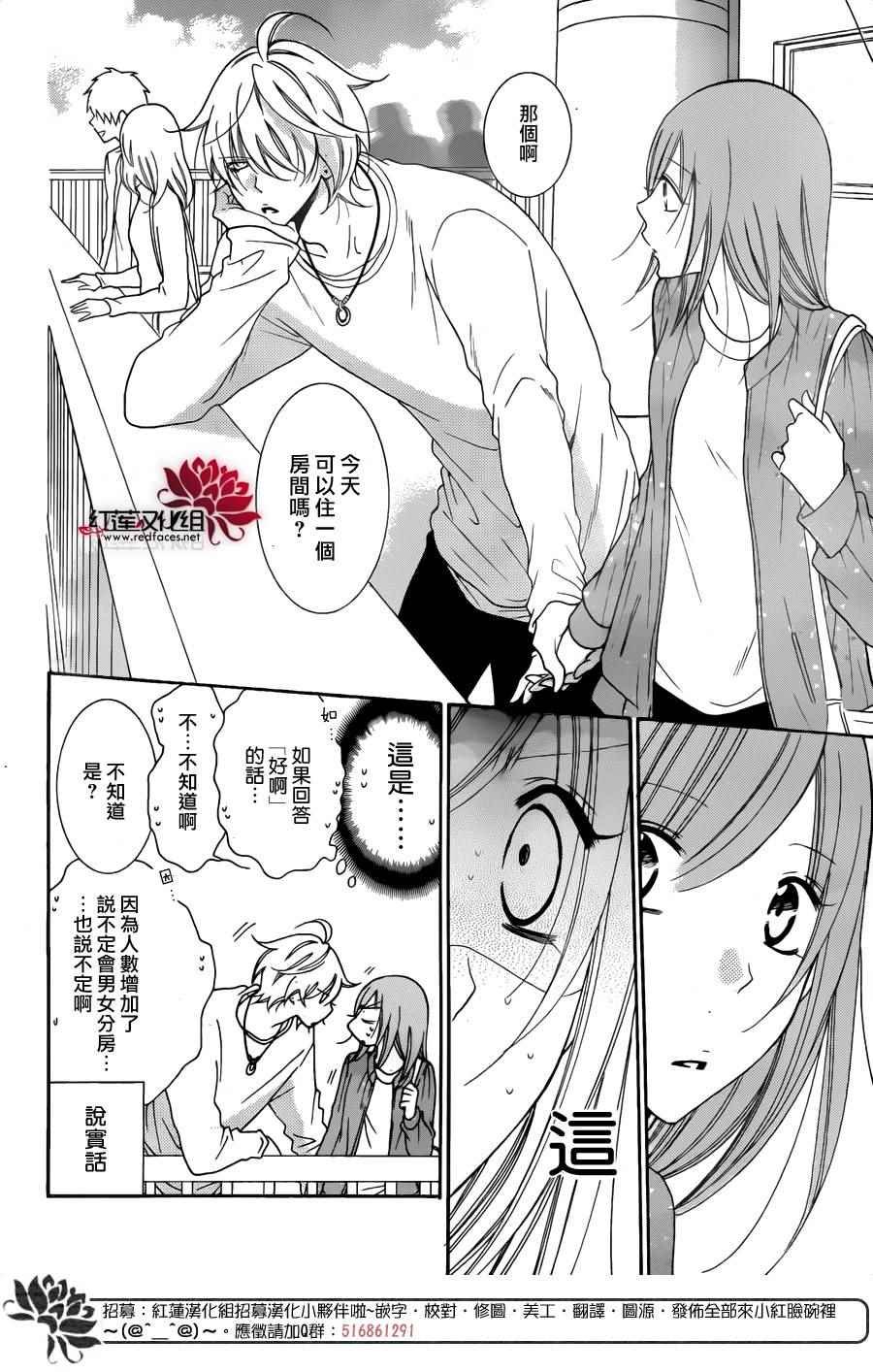 第74话