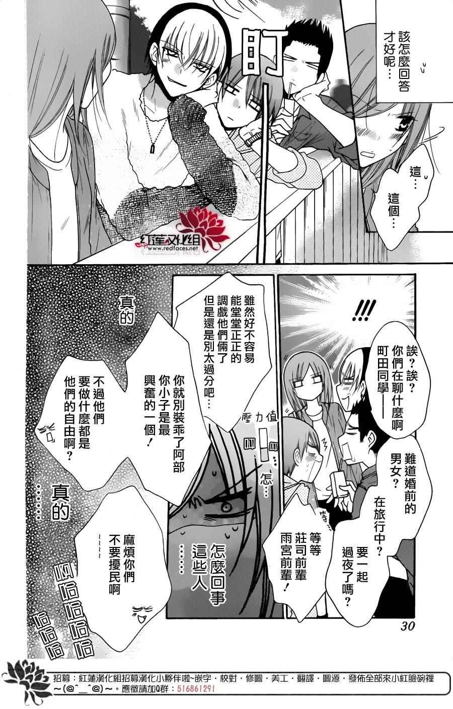 第74话
