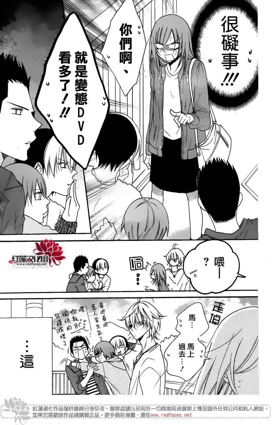 第74话