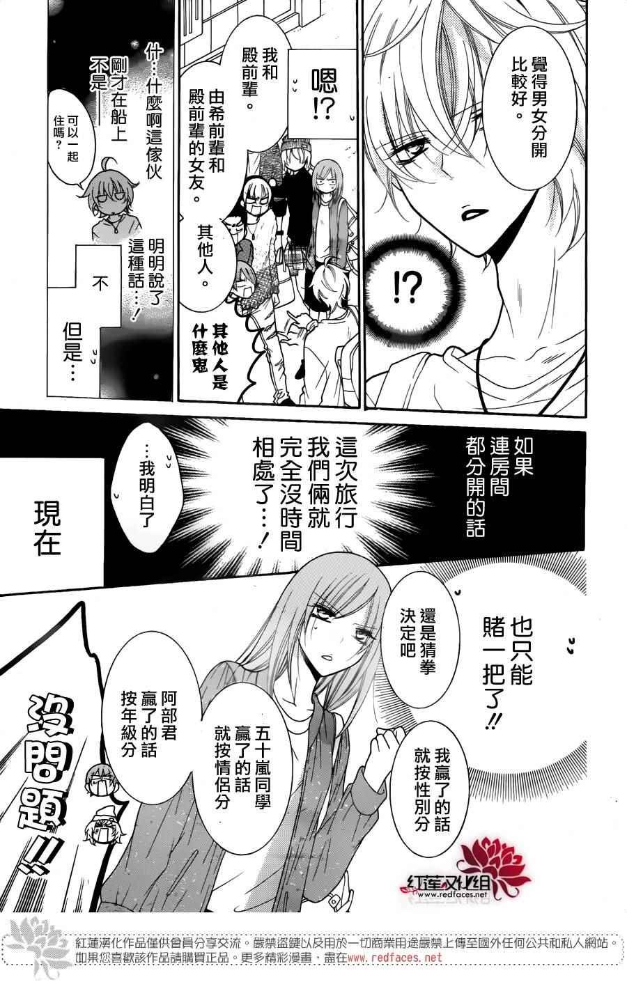 第74话