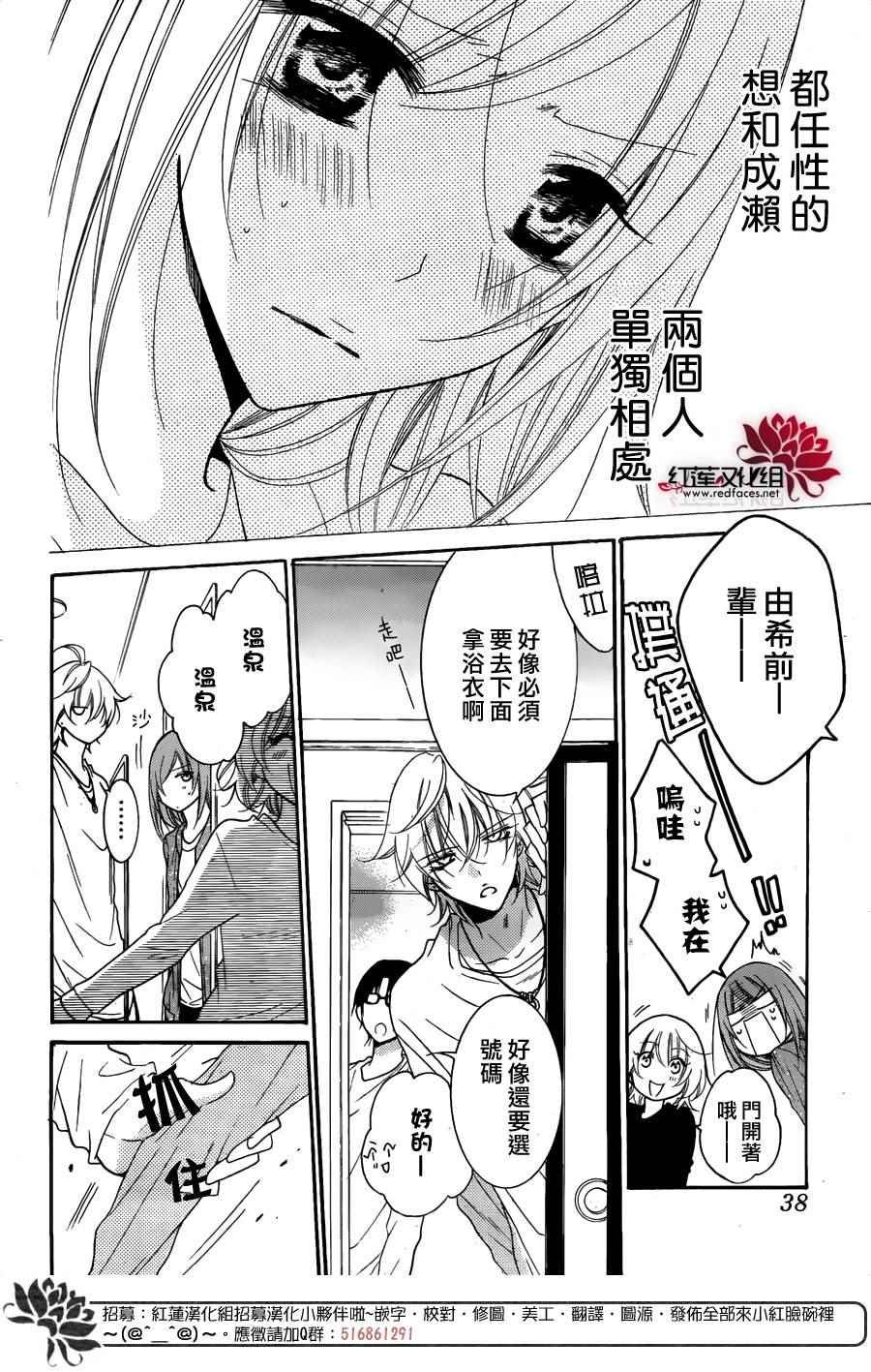 第74话