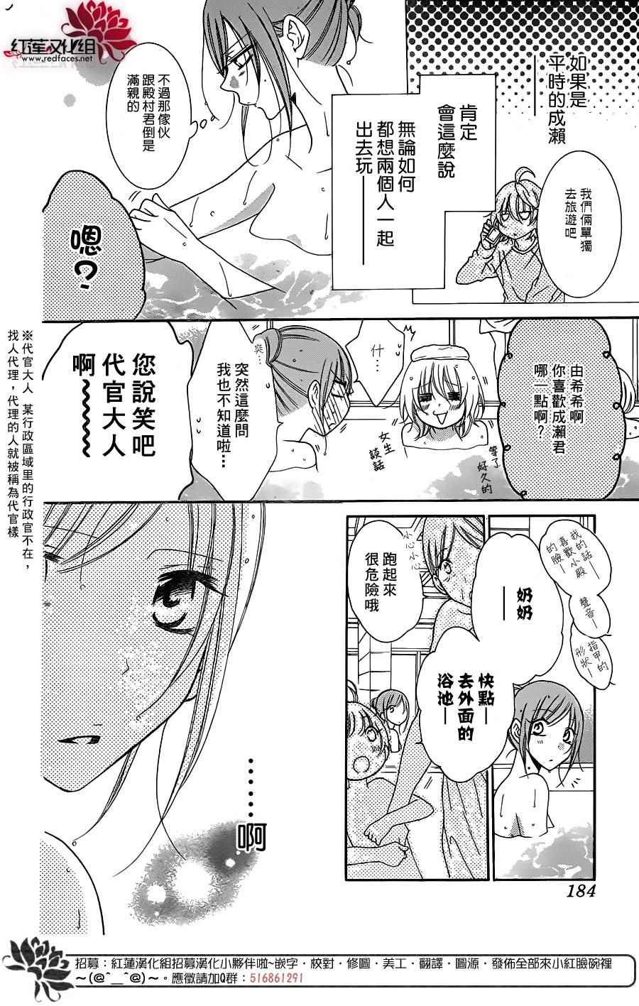 第75话