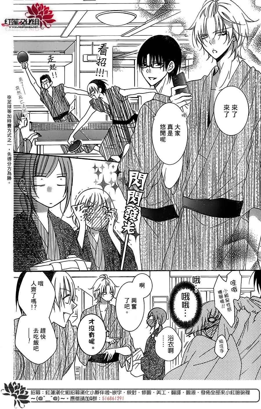 第75话