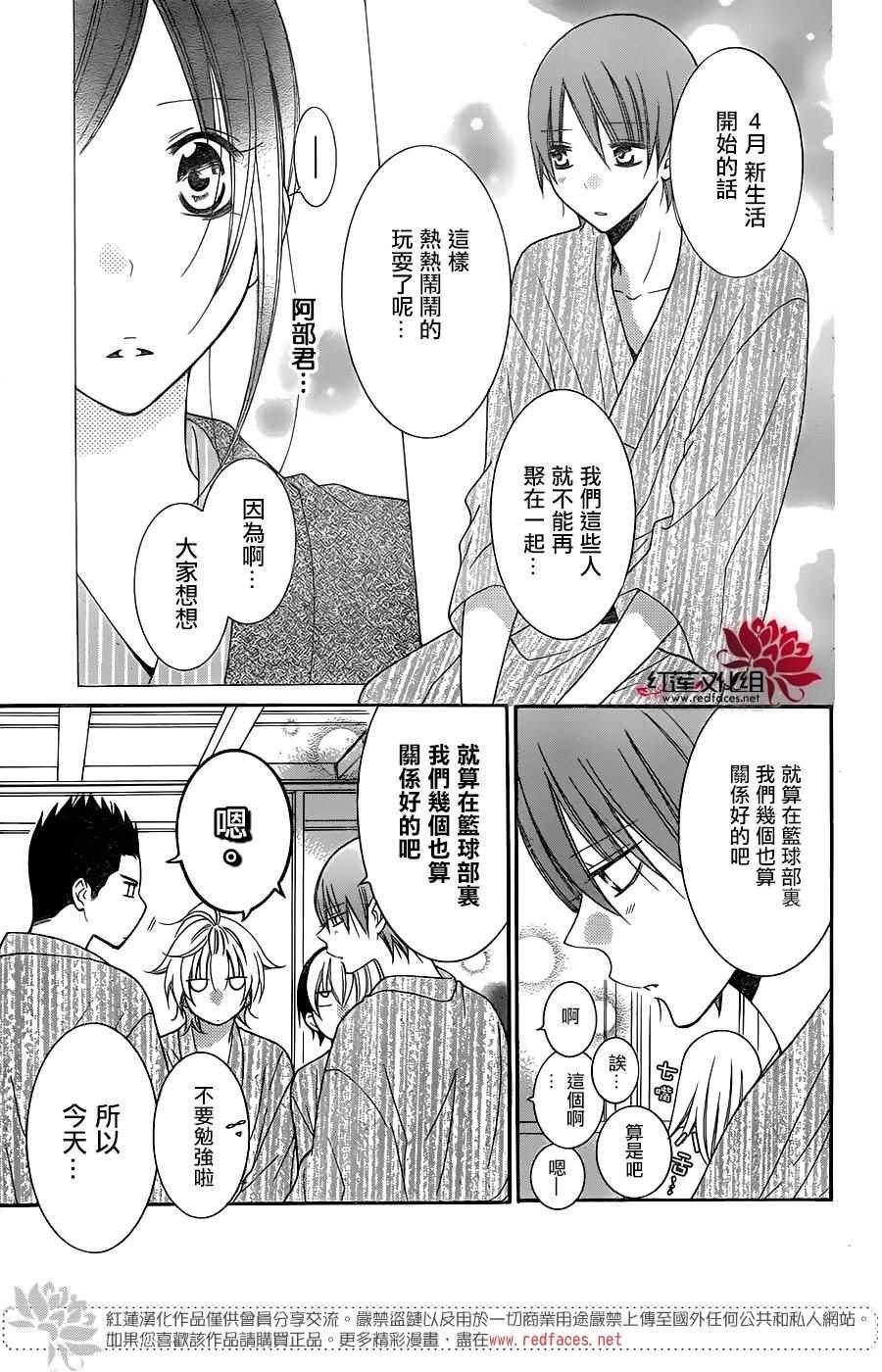 第75话