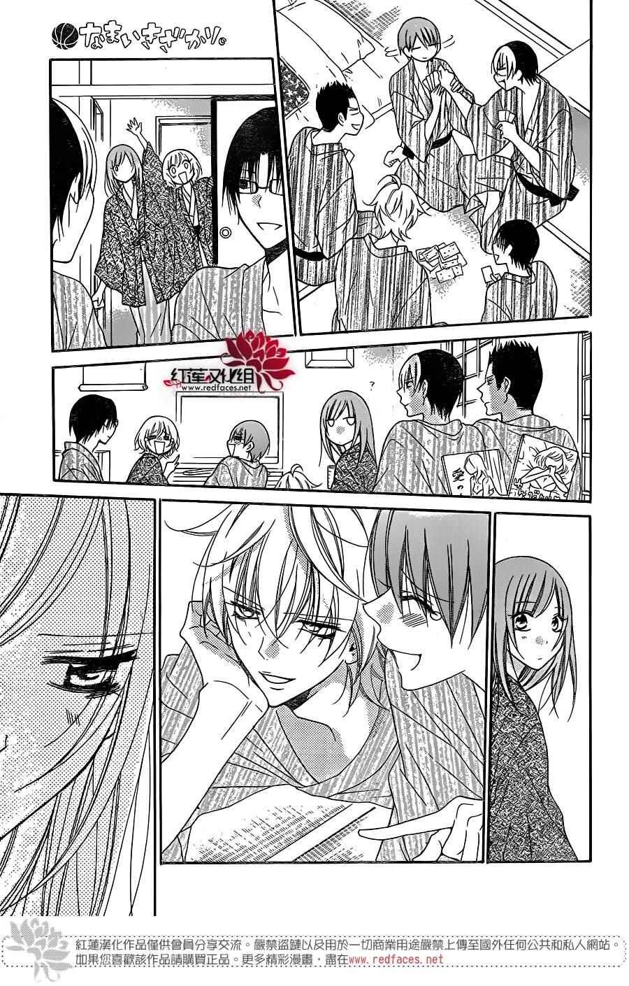 第75话