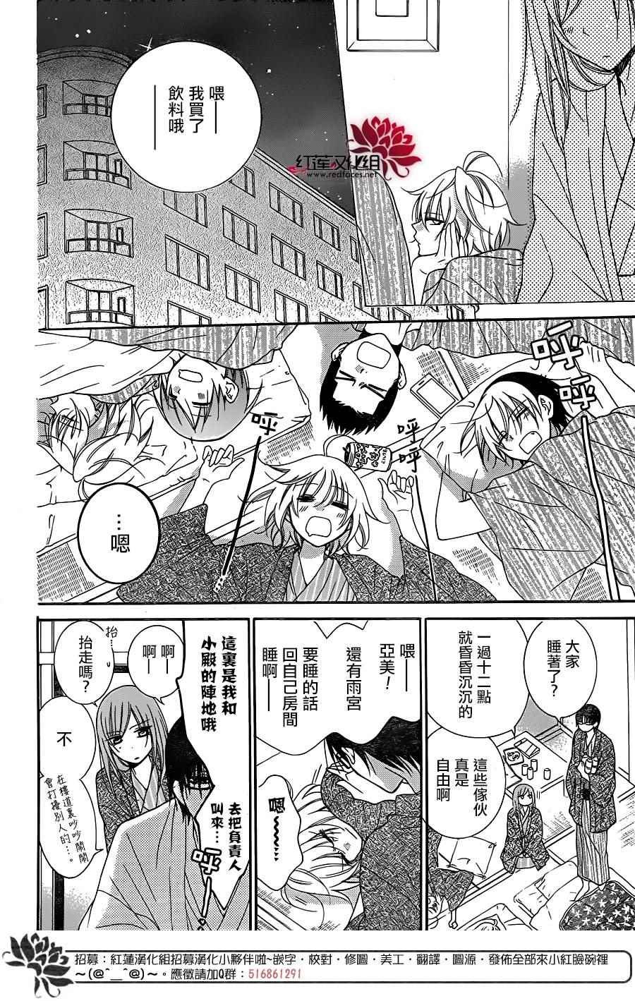 第75话