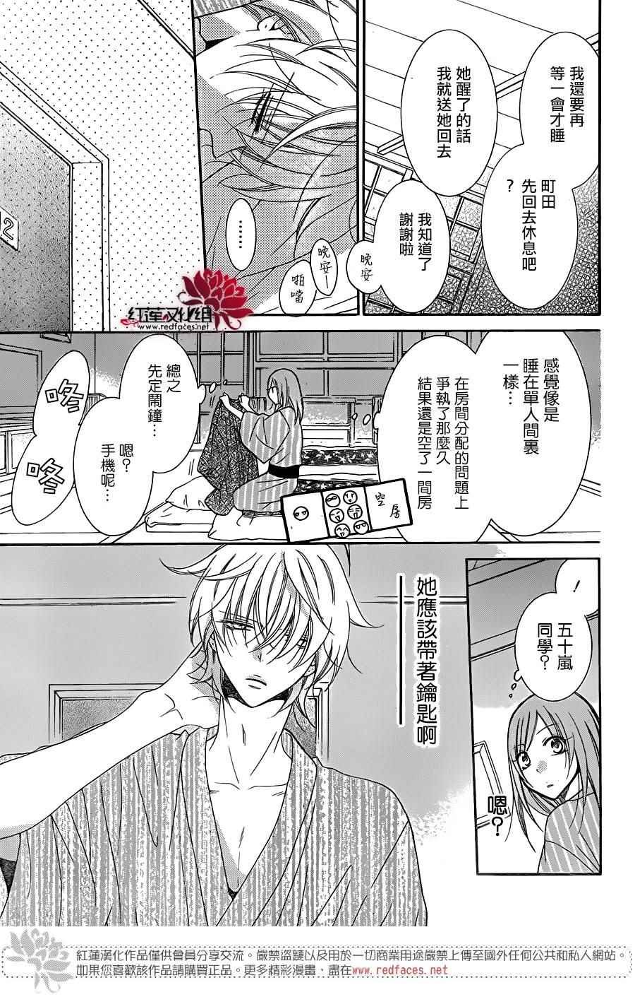 第75话