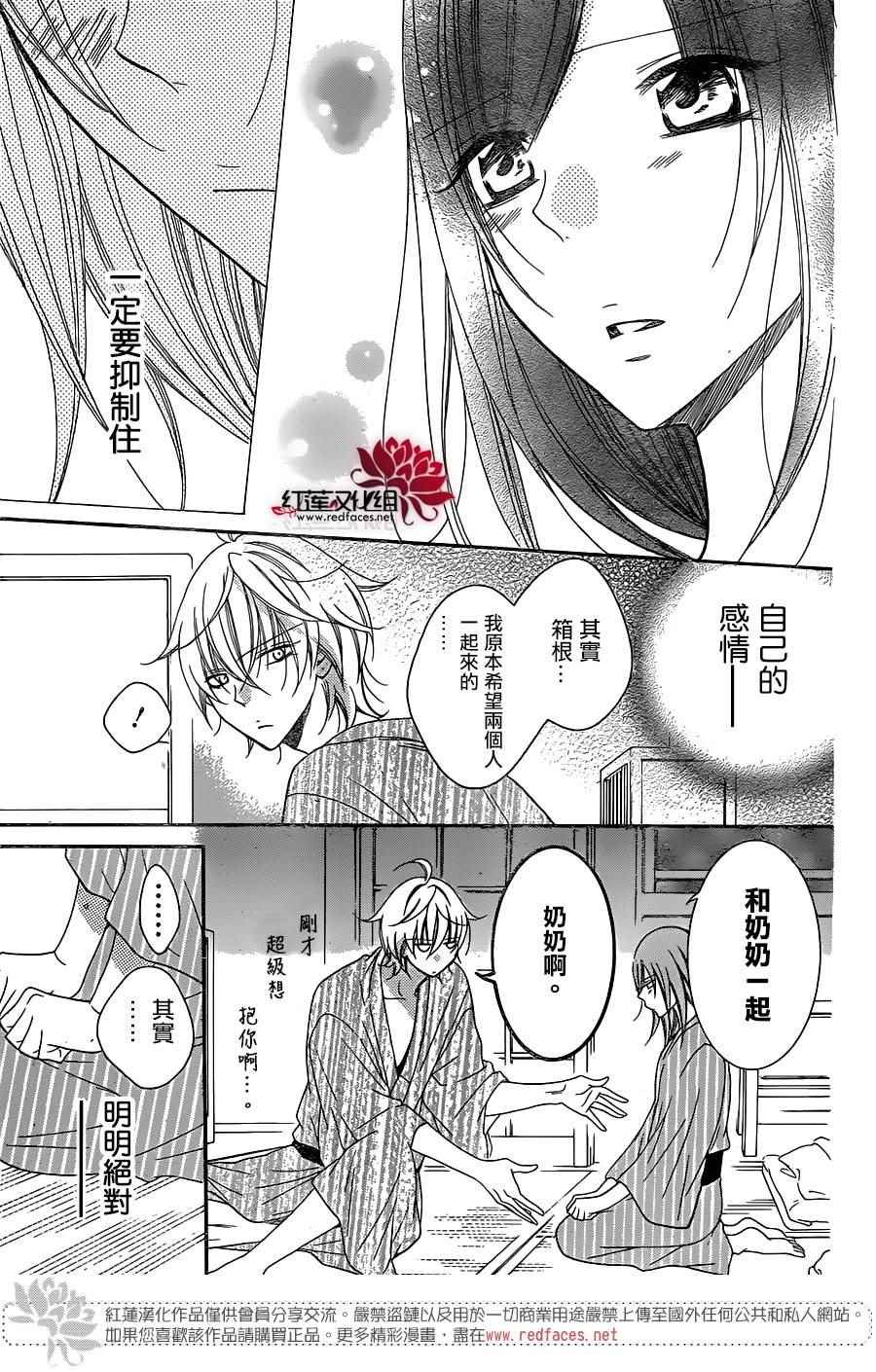 第75话
