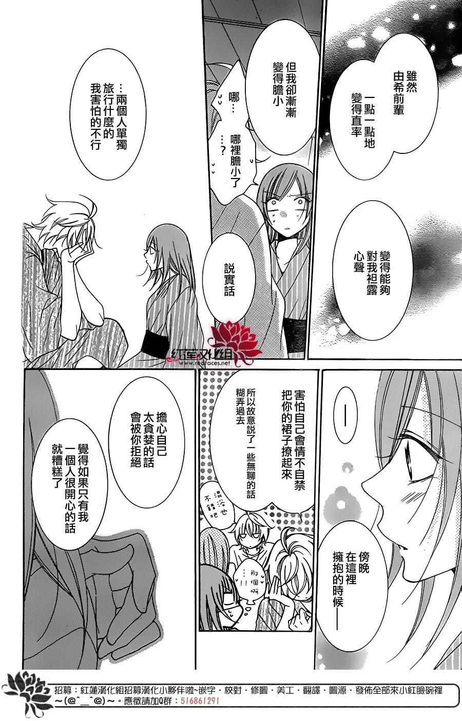 第75话