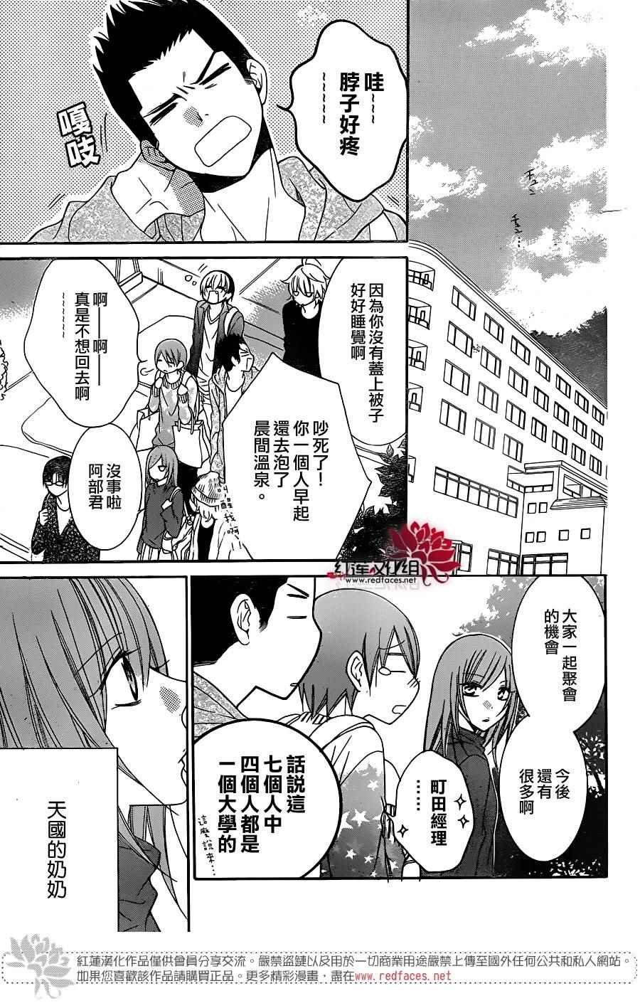 第75话