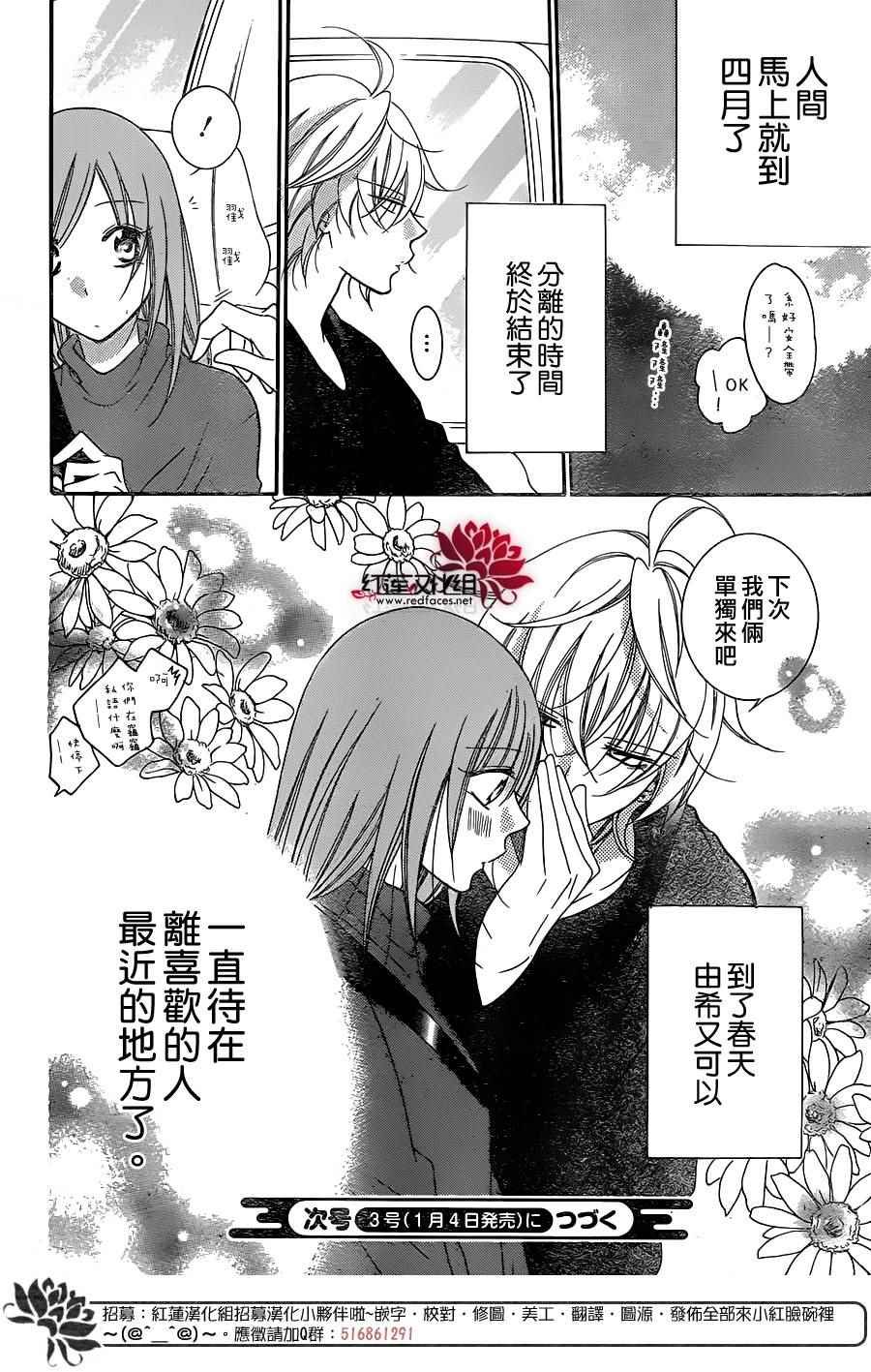 第75话