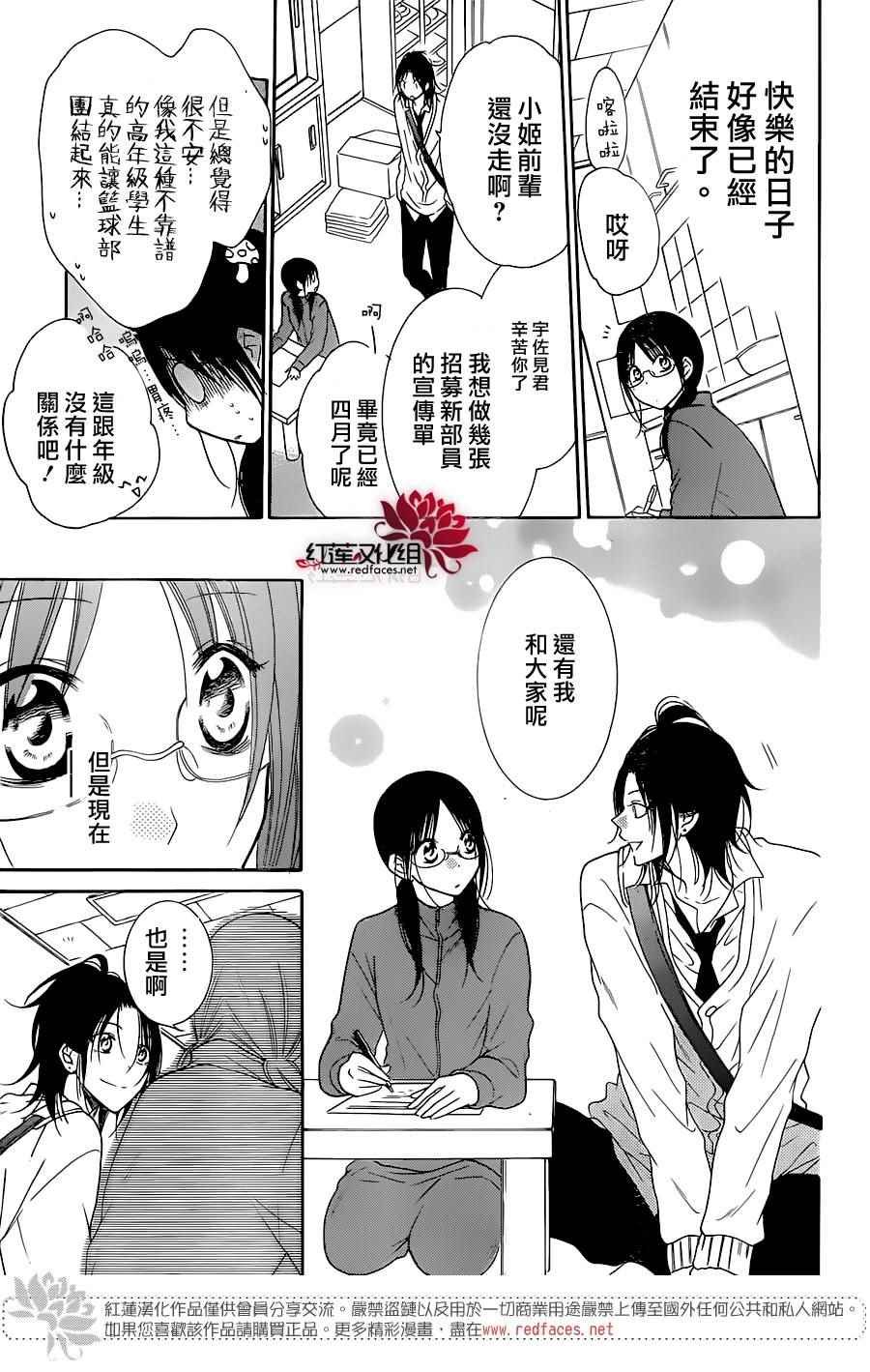 第76话