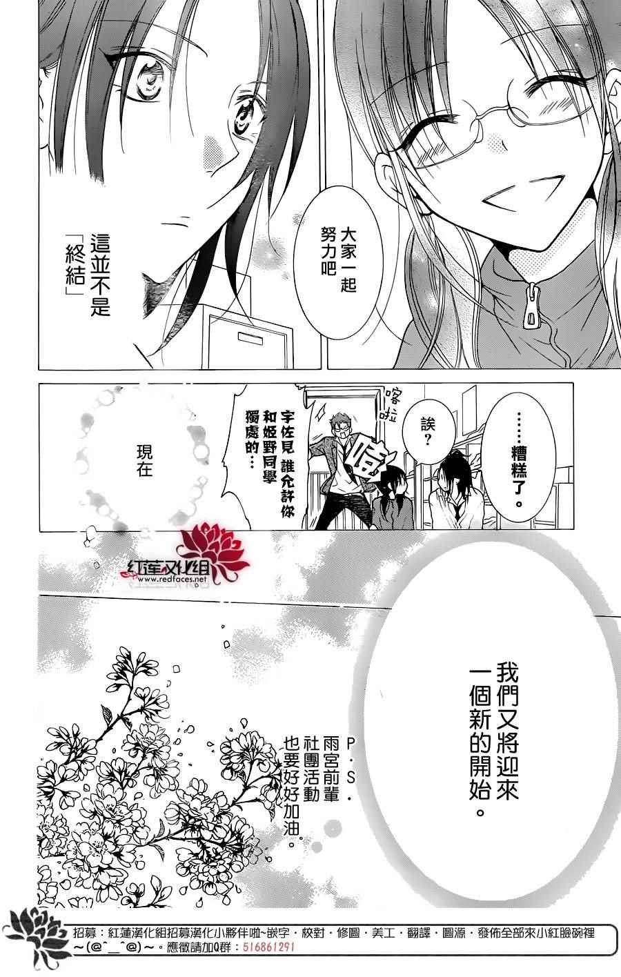 第76话