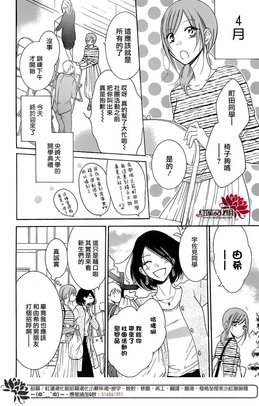 第76话