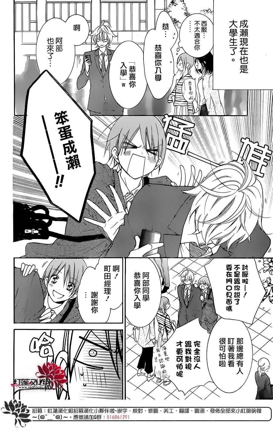 第76话